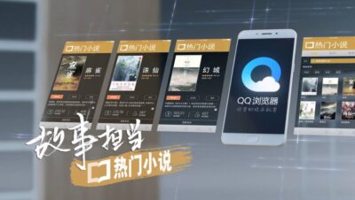 qq browser